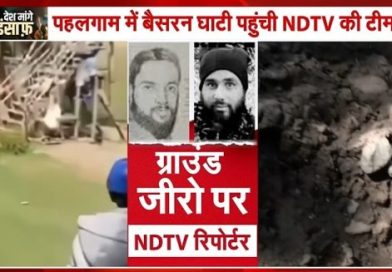 ग्राउंड शून्य वर एनडीटीव्ही: शूज चिखलात बुडतात … बेसारॉनमधील पर्यटकांच्या विखुरलेल्या वस्तू सांगणे किती भयानक होते